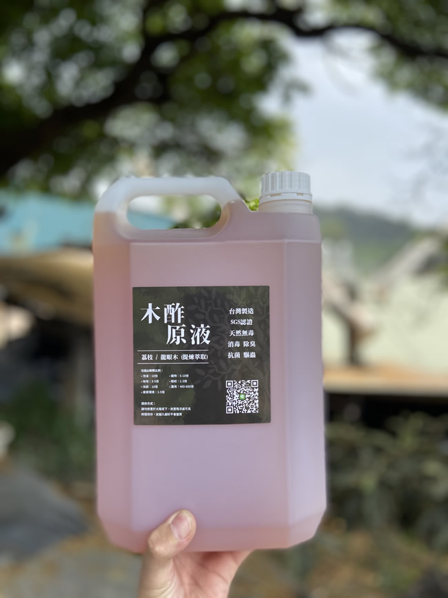台灣木酢液的製作方式及特性?由台灣最大的木酢液工廠親自告訴你